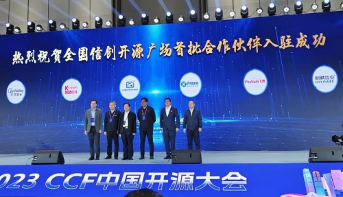“开明软件包格式”发布！国产操作系统持续贡献开源