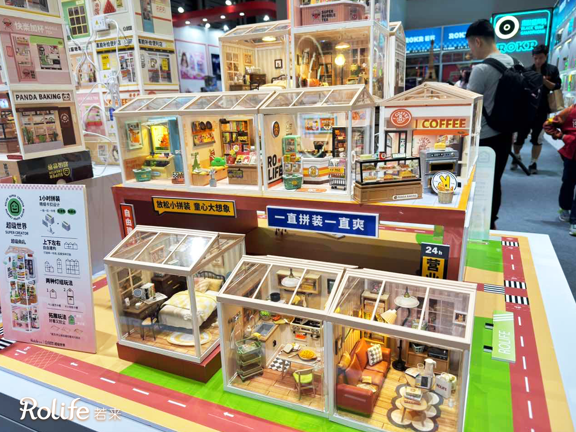 若来2023上海CTE中国玩具展 好玩不止亿点点