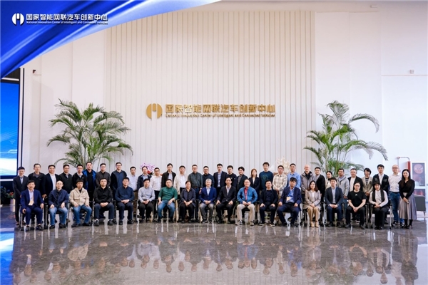 “汽车基础软件分会一届二次会议暨共筑汽车基础软件开源生态主题论坛”昨日在京圆满举行