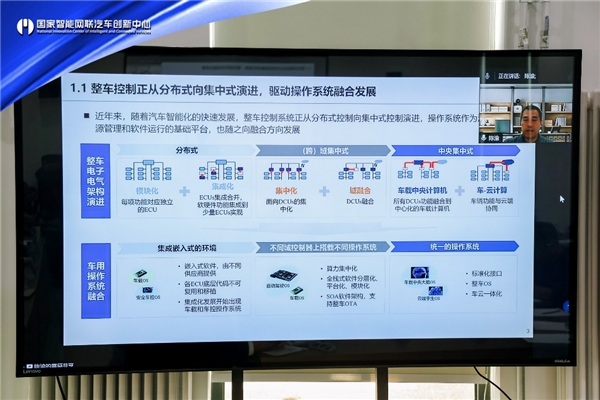 “汽车基础软件分会一届二次会议暨共筑汽车基础软件开源生态主题论坛”昨日在京圆满举行