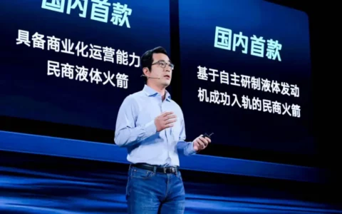 腾讯产业科技大会举办   7位企业家齐聚分享中国产业创新经验