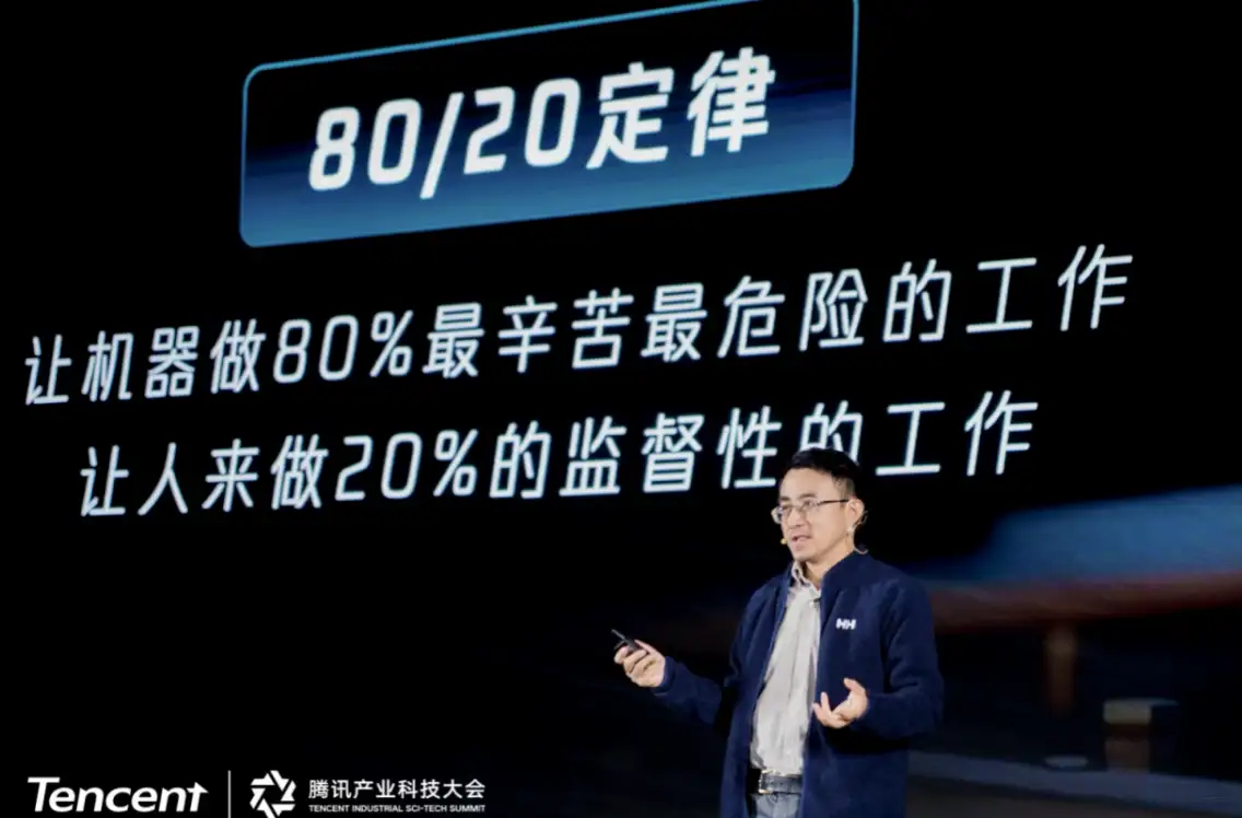 腾讯产业科技大会举办   7位企业家齐聚分享中国产业创新经验