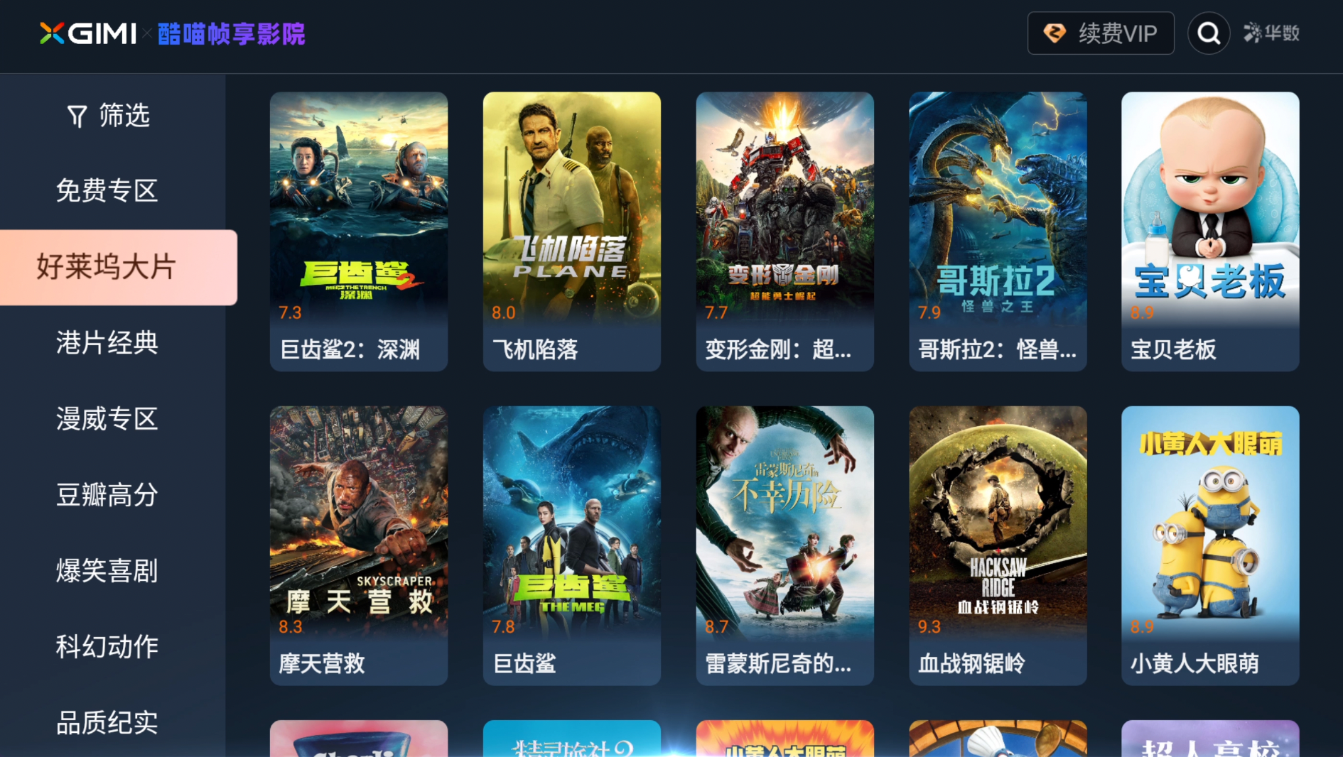 图片5.png