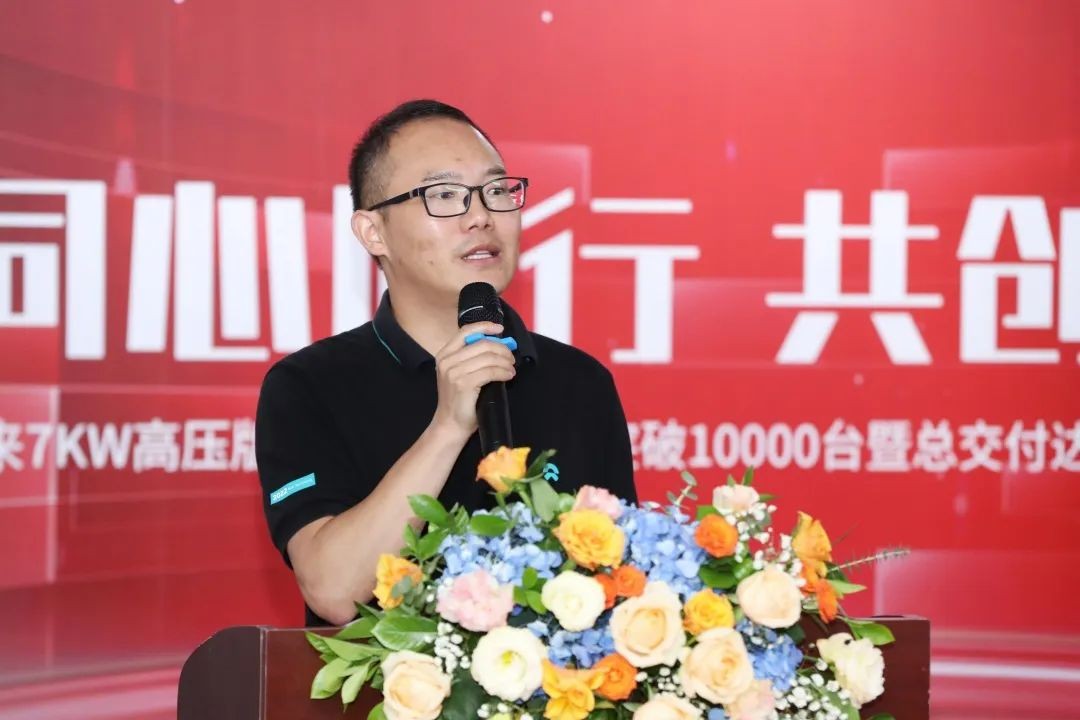 能效时刻丨蔚来7kW直流桩月产破万！总交付达15000台！