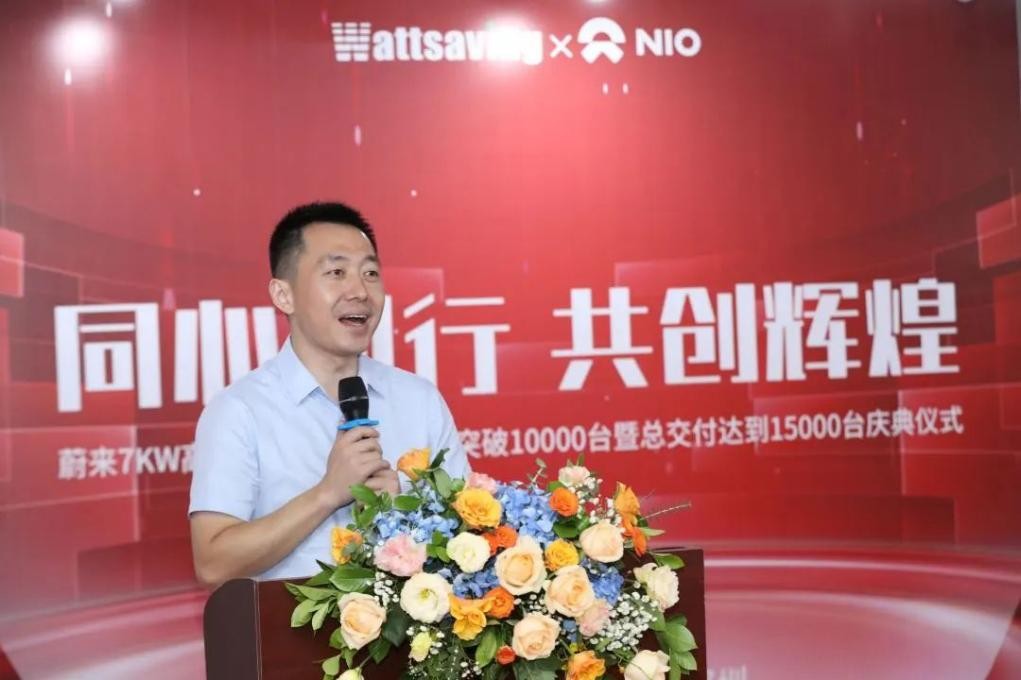 能效时刻丨蔚来7kW直流桩月产破万！总交付达15000台！