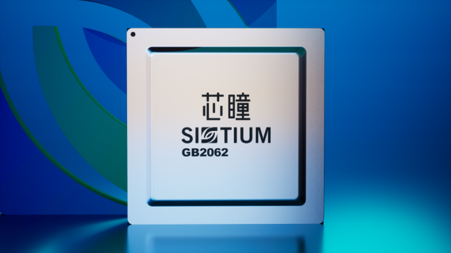 芯瞳荣获-2023年度硬核中国芯·最具潜力IC设计企业