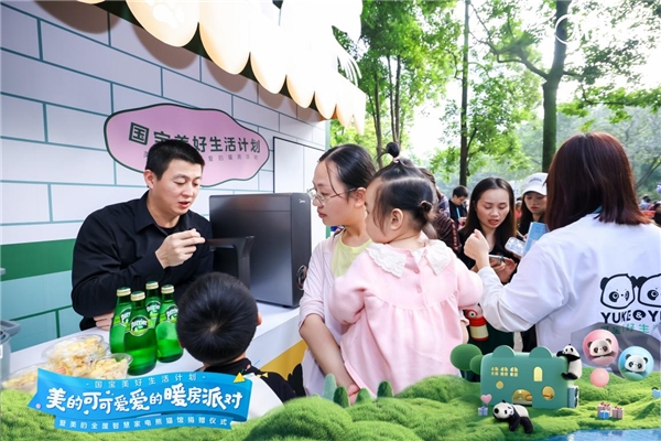 美的联手重庆动物园打造“净水环保计划”，以科技守护熊猫饮水健康