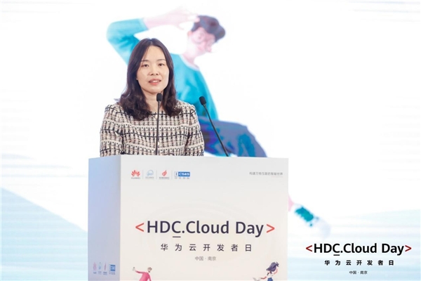 IoT与鸿蒙、低代码、生成式AI,引爆技术浪潮——华为云开发者日南京站成功举办