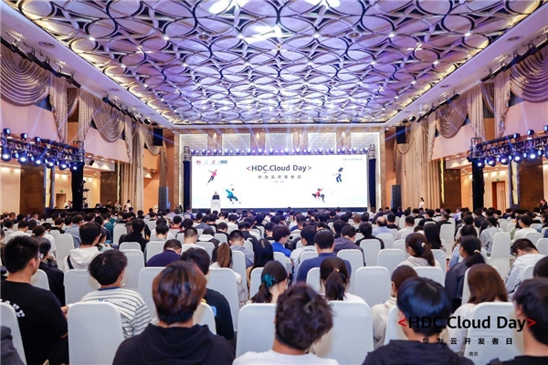 IoT与鸿蒙、低代码、生成式AI,引爆技术浪潮——华为云开发者日南京站成功举办