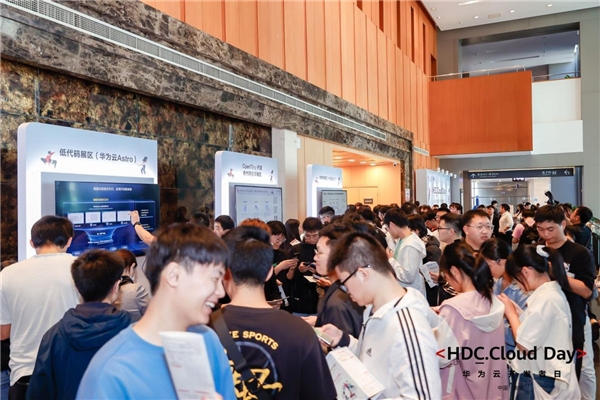 IoT与鸿蒙、低代码、生成式AI,引爆技术浪潮——华为云开发者日南京站成功举办