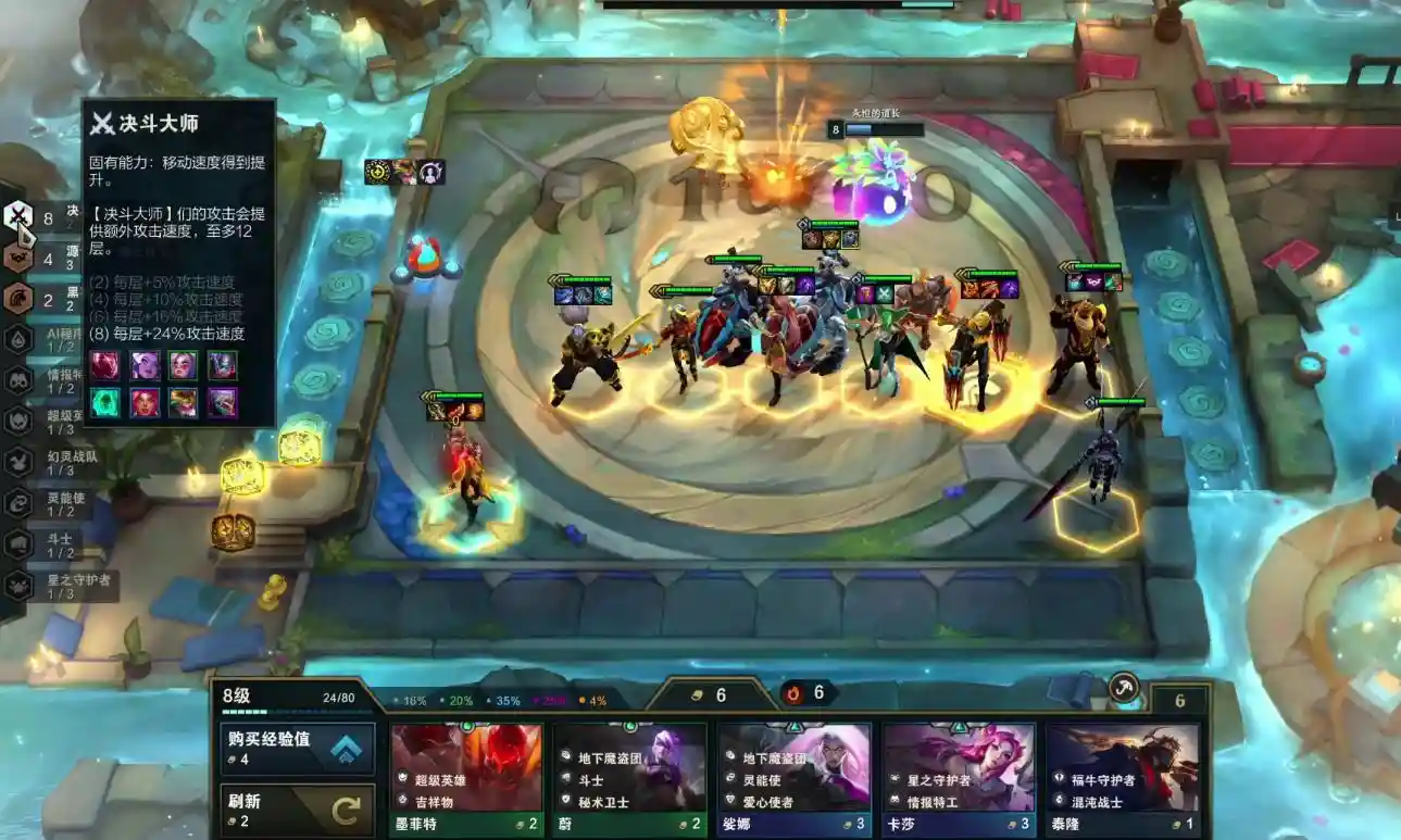 英雄联盟LOL《云顶之弈》恭喜发财模式将于11月9日回归