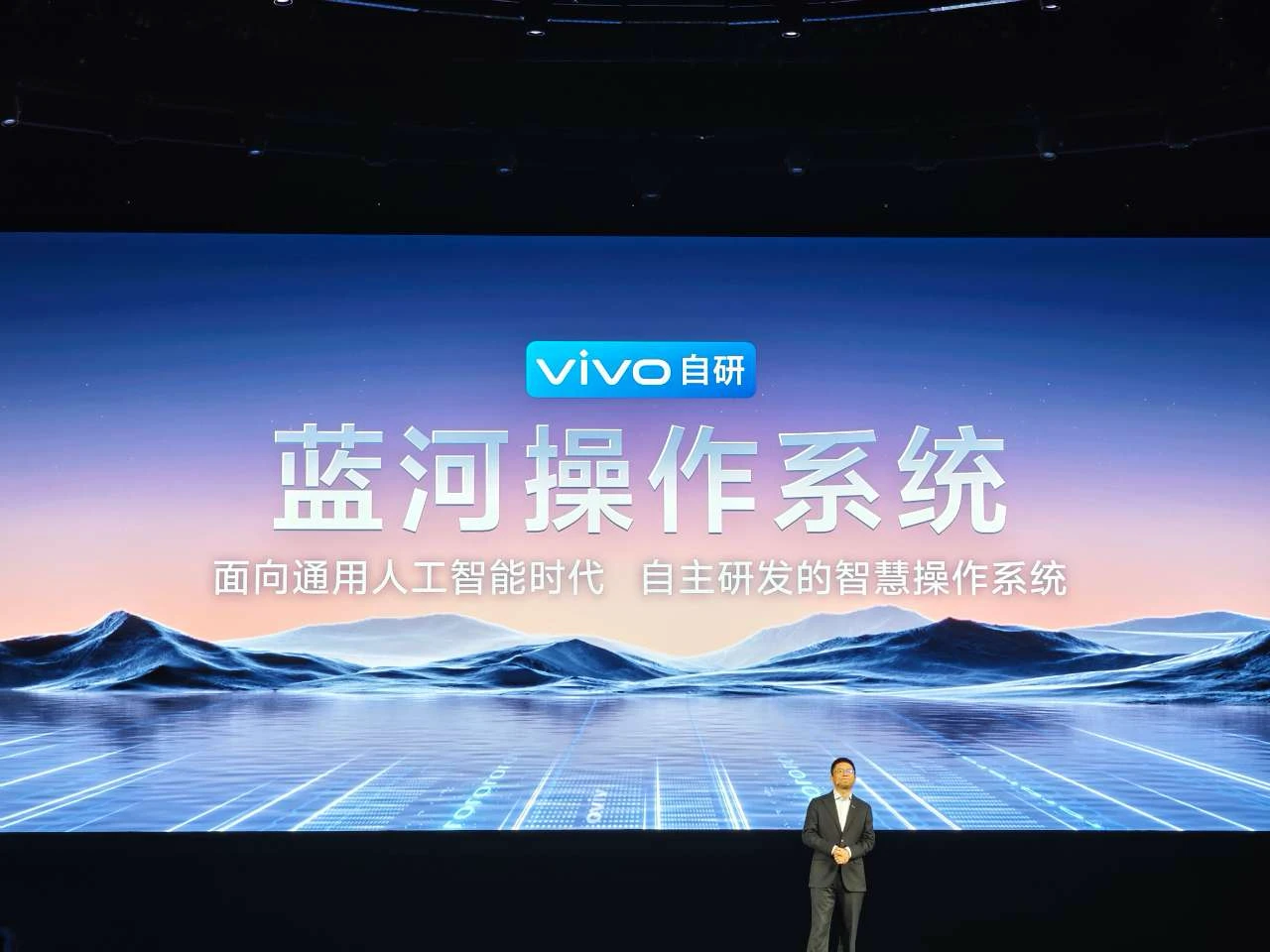 vivo自研蓝河操作系统BlueOS的十大特点，但不兼容安卓应用