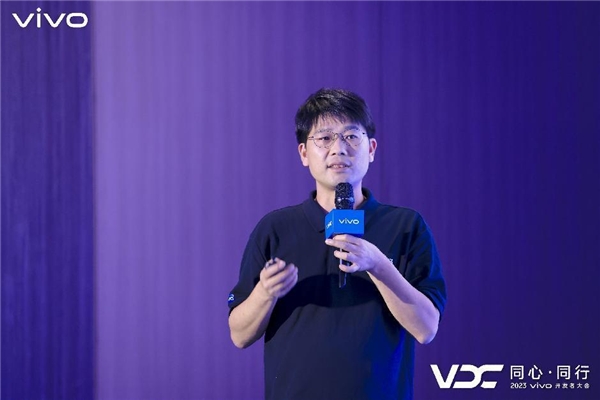 VDC软件生态论坛成功举办，vivo携手开发者提升三方应用体验