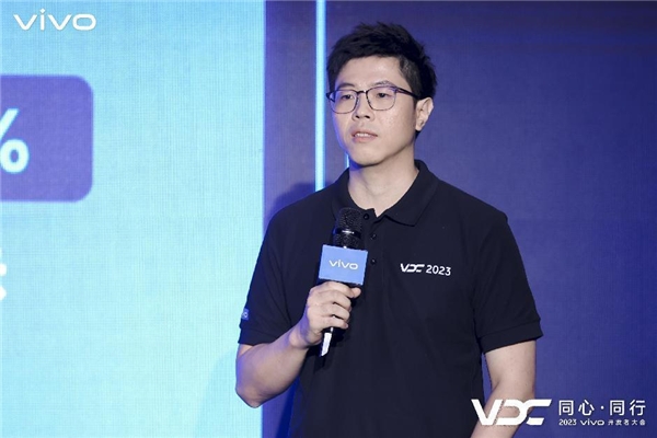 VDC软件生态论坛成功举办，vivo携手开发者提升三方应用体验