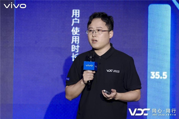 VDC软件生态论坛成功举办，vivo携手开发者提升三方应用体验