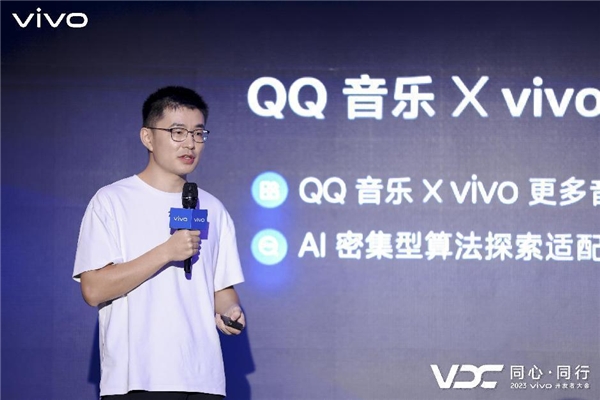 VDC软件生态论坛成功举办，vivo携手开发者提升三方应用体验