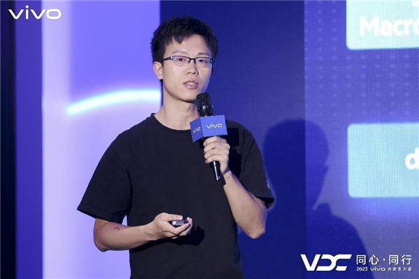 VDC软件生态论坛成功举办，vivo携手开发者提升三方应用体验