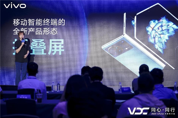 VDC软件生态论坛成功举办，vivo携手开发者提升三方应用体验