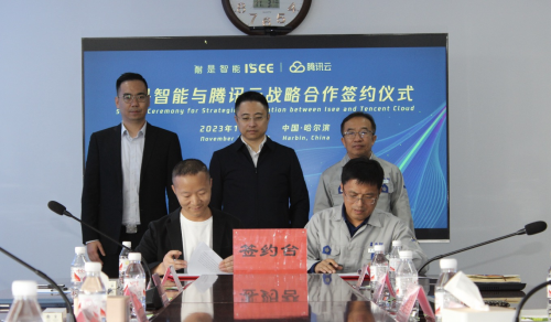 耐是智能与腾讯云达成战略合作，联合打造创新型AI检测产品