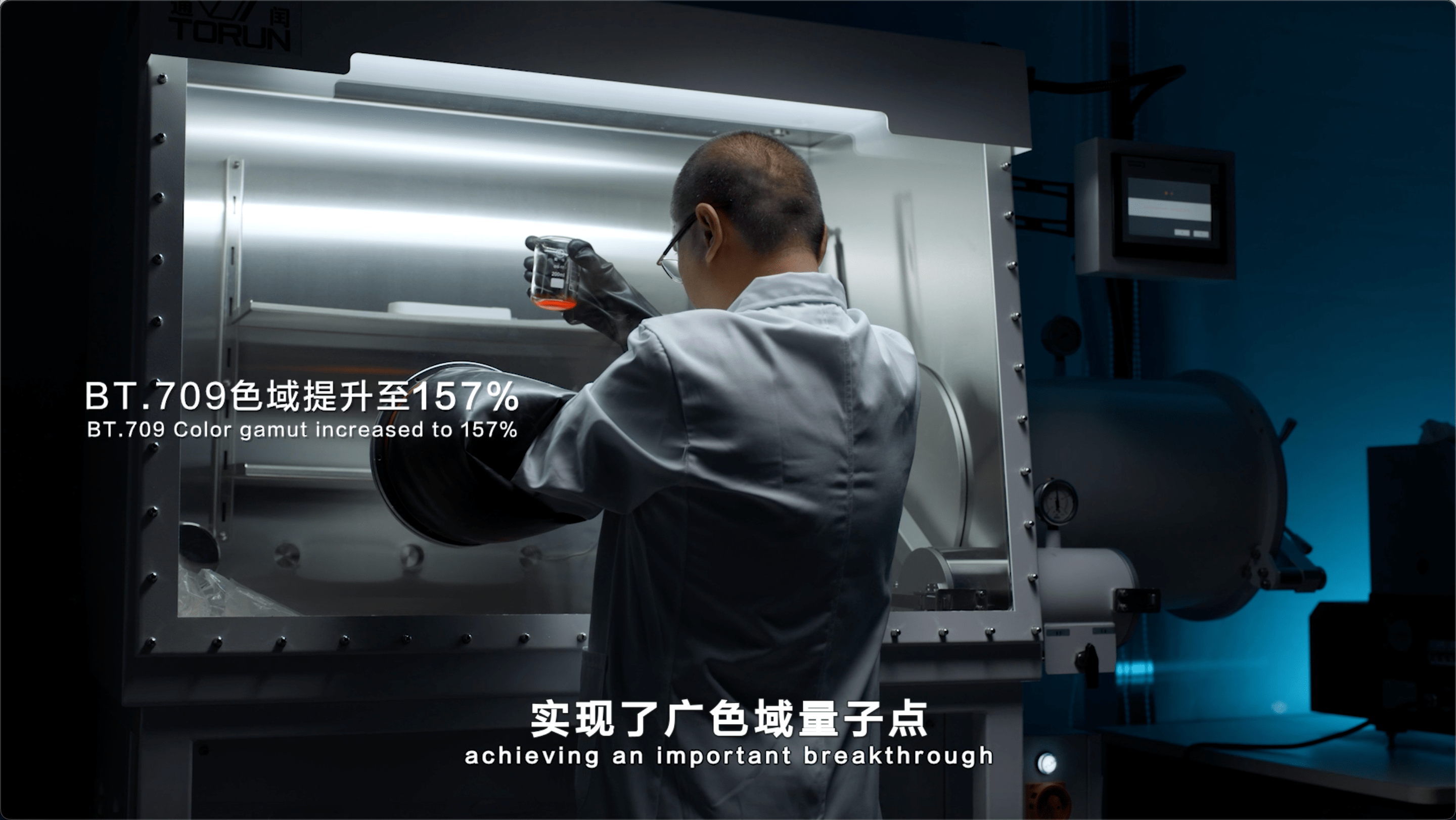 TCL实业盘古实验室：Mini LED王者背后的技术秘密 