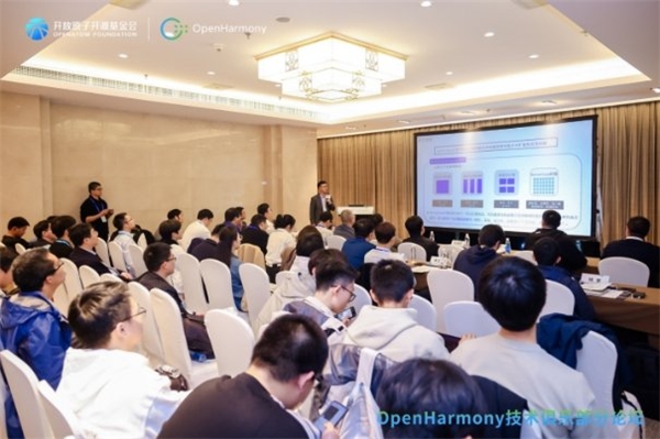 打造高校生态链 OpenHarmony技术俱乐部分论坛召开