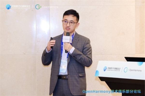 打造高校生态链 OpenHarmony技术俱乐部分论坛召开