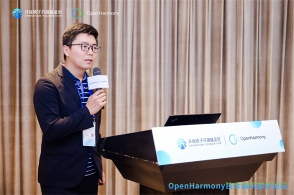 打造高校生态链 OpenHarmony技术俱乐部分论坛召开