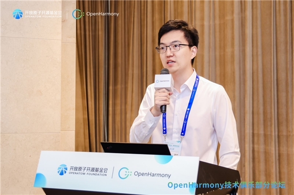打造高校生态链 OpenHarmony技术俱乐部分论坛召开