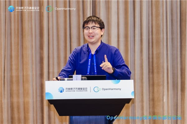 打造高校生态链 OpenHarmony技术俱乐部分论坛召开