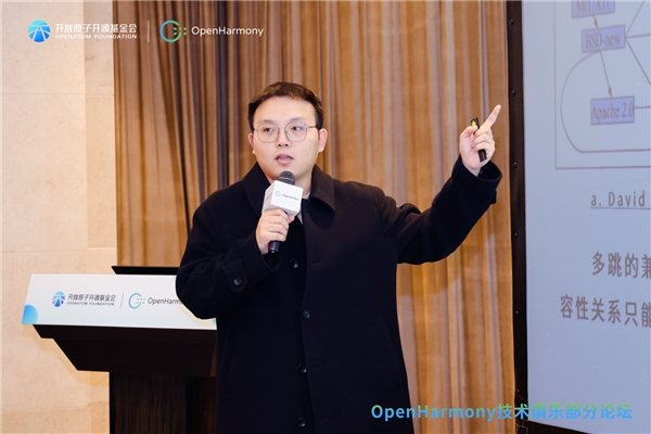 打造高校生态链 OpenHarmony技术俱乐部分论坛召开