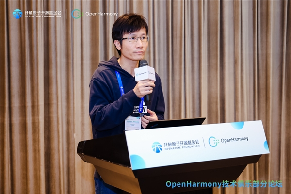打造高校生态链 OpenHarmony技术俱乐部分论坛召开