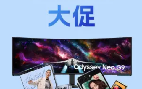 三星官网优惠活动，Fold 5现在可以立减$200，享受高达$1000的置换优惠