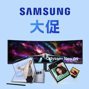 三星官网优惠活动，Fold 5现在可以立减0，享受高达00的置换优惠