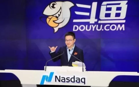 斗鱼方面证实CEO陈少杰失联已近三周，消息称其被查