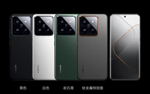 小米 14 Pro手机迎来小米澎湃OS更新 HyperOS 1.0.23.11.4.DEV开发版推送
