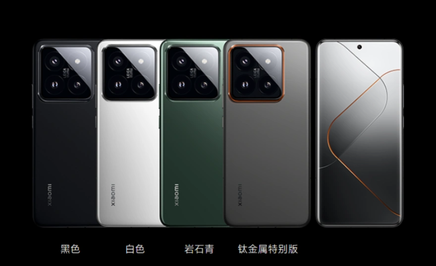 小米 14 Pro手机迎来小米澎湃OS更新 HyperOS 1.0.23.11.4.DEV开发版推送
