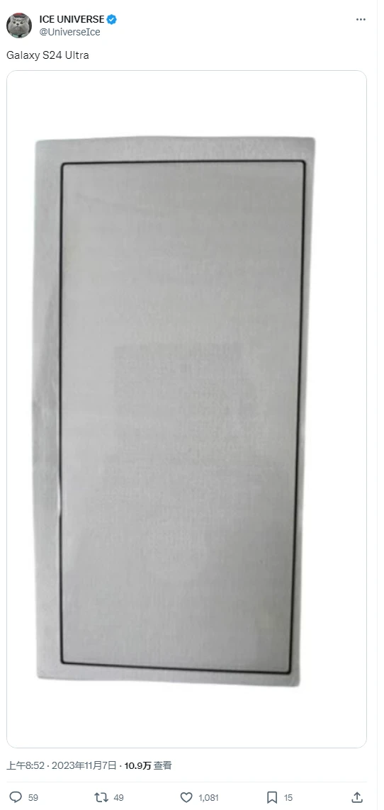 三星Samsung Galaxy S24 Ultra手机钢化膜泄漏 四边等宽超窄边框设计
