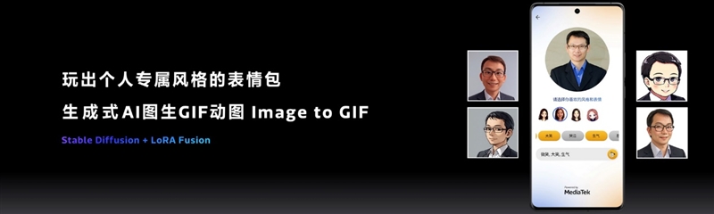 联发科天玑9300全球首发评测：全大核猛如虎！GPU/AI双惊喜