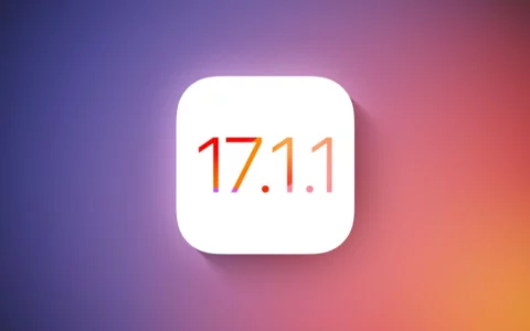 苹果公司发布iOS 17.1.1更新 修复了BMW无线充电和天气小部件的错误