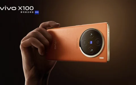 vivo X100系列四款配色公布：首款天玑9300旗舰！