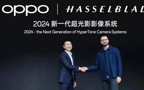 OPPO宣布与哈苏联手打造2024新一代超光影影像系统