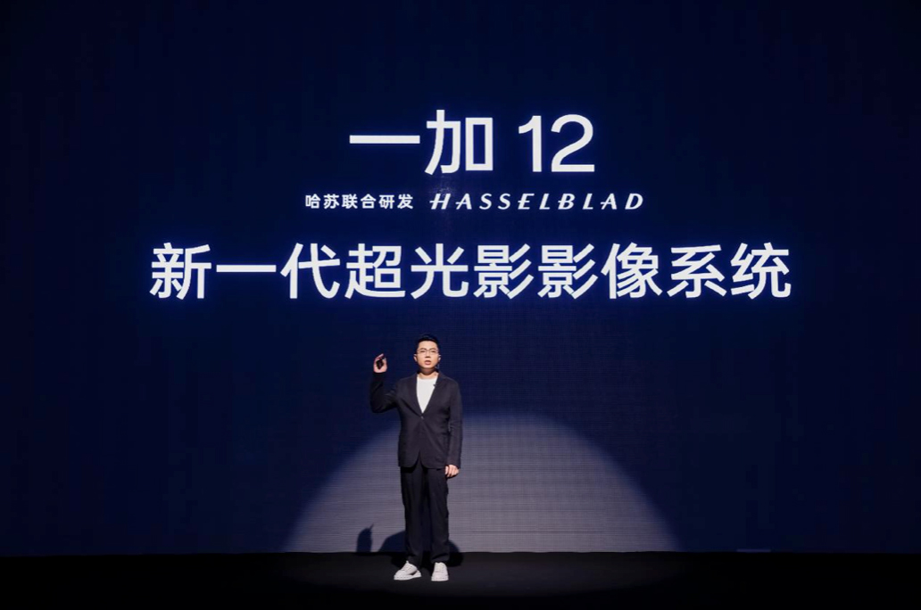 one plus 一加12将完整搭载“新一代超光影影像系统” 打造影像新高峰