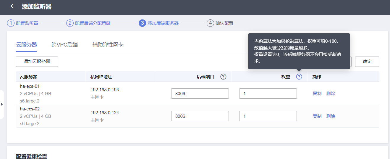 网站高可用保姆级测评，双11教你一键搞定网站稳定与高可用