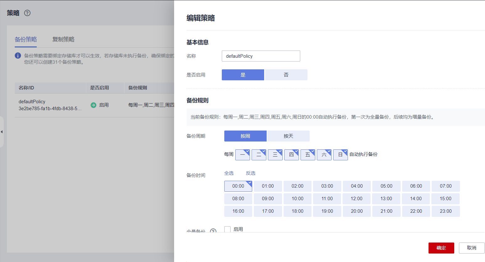 网站高可用保姆级测评，双11教你一键搞定网站稳定与高可用