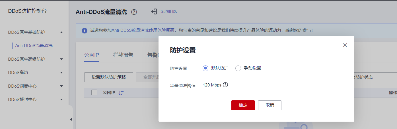 网站高可用保姆级测评，双11教你一键搞定网站稳定与高可用