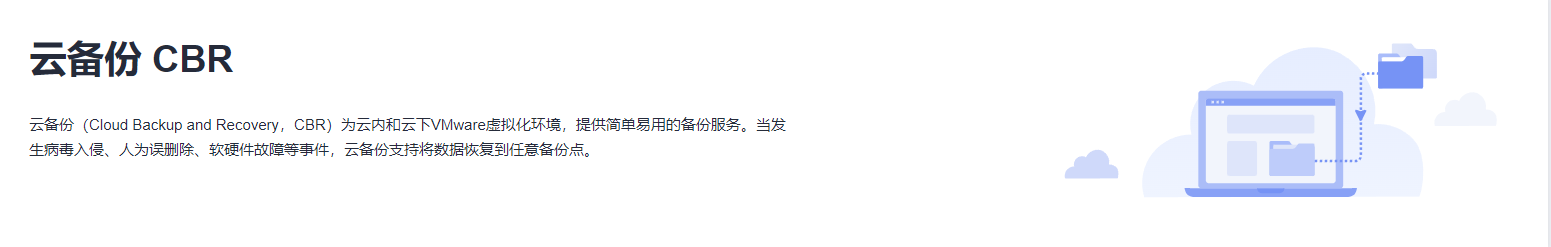 网站高可用保姆级测评，双11教你一键搞定网站稳定与高可用