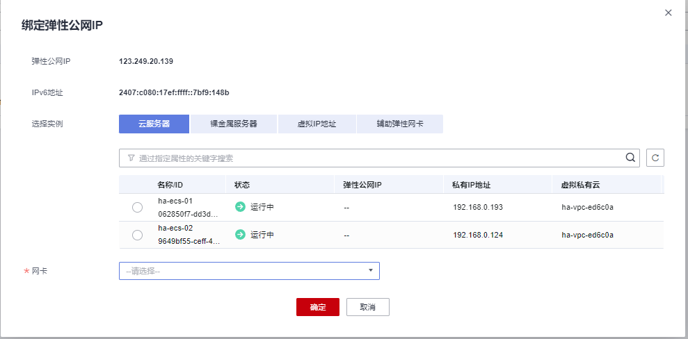 网站高可用保姆级测评，双11教你一键搞定网站稳定与高可用