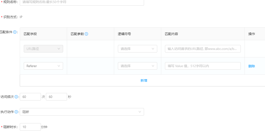 华为云双11Get网站安全锦囊，为您的数据安全保驾护航