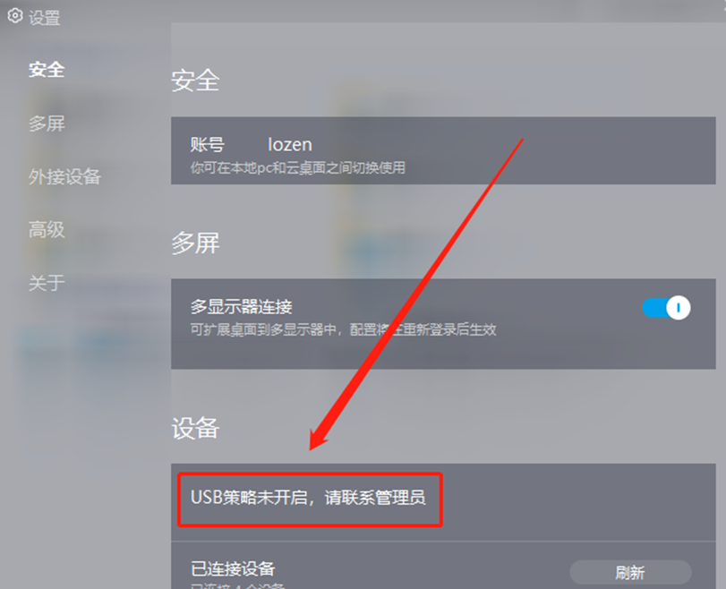 华为云双11Get网站安全锦囊，为您的数据安全保驾护航
