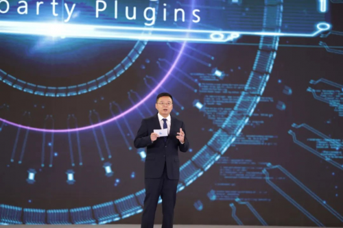 2023世界互联网大会乌镇峰会：微软新必应特邀登场